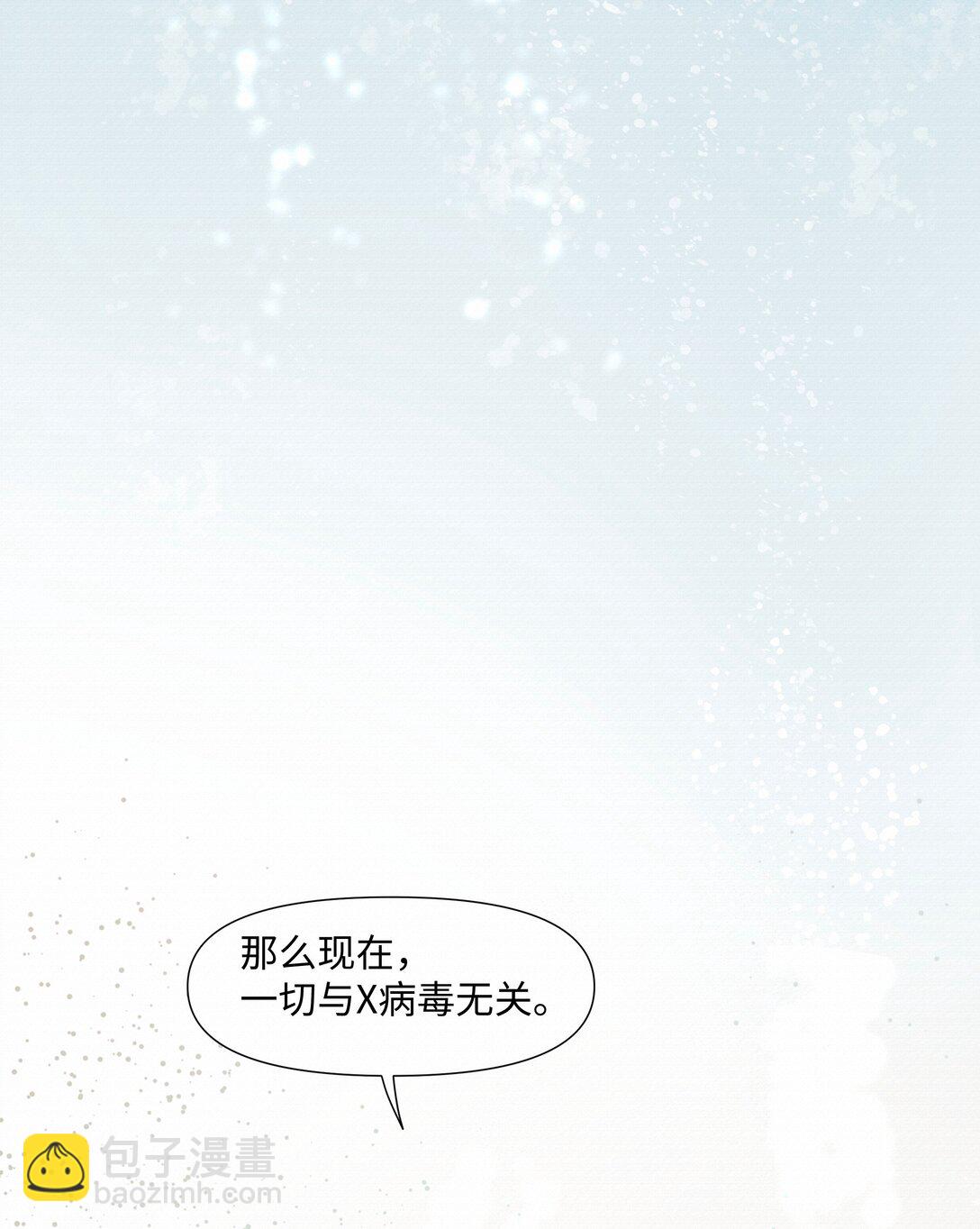 54 难以自拔-第56话