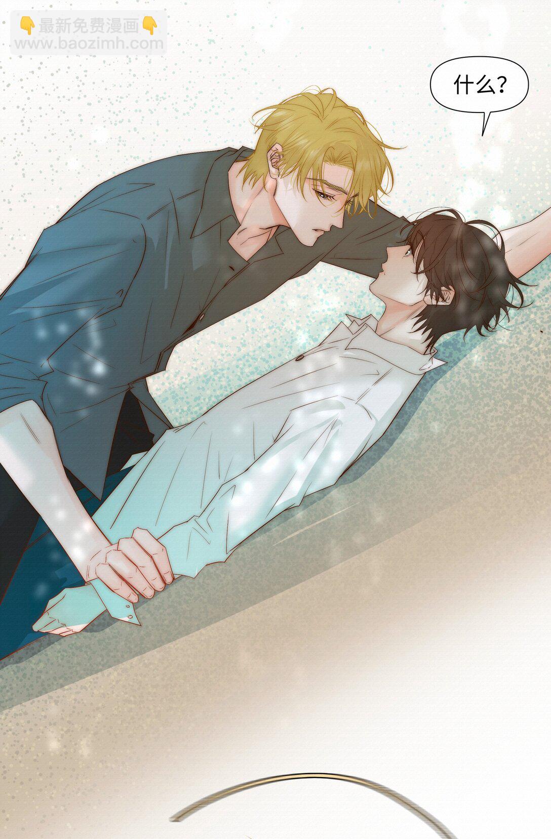 54 难以自拔-第56话