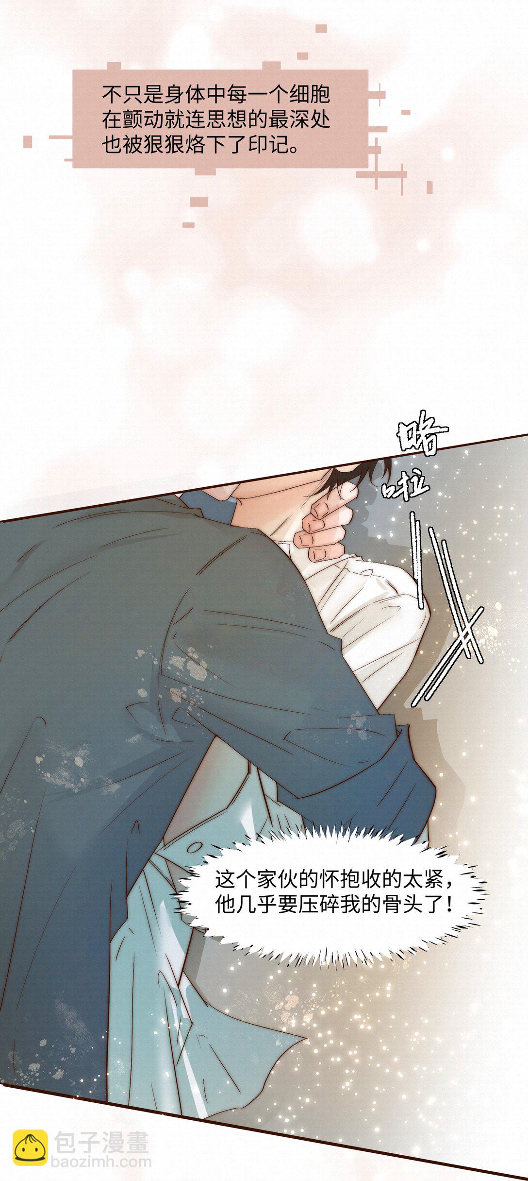 54 难以自拔-第56话