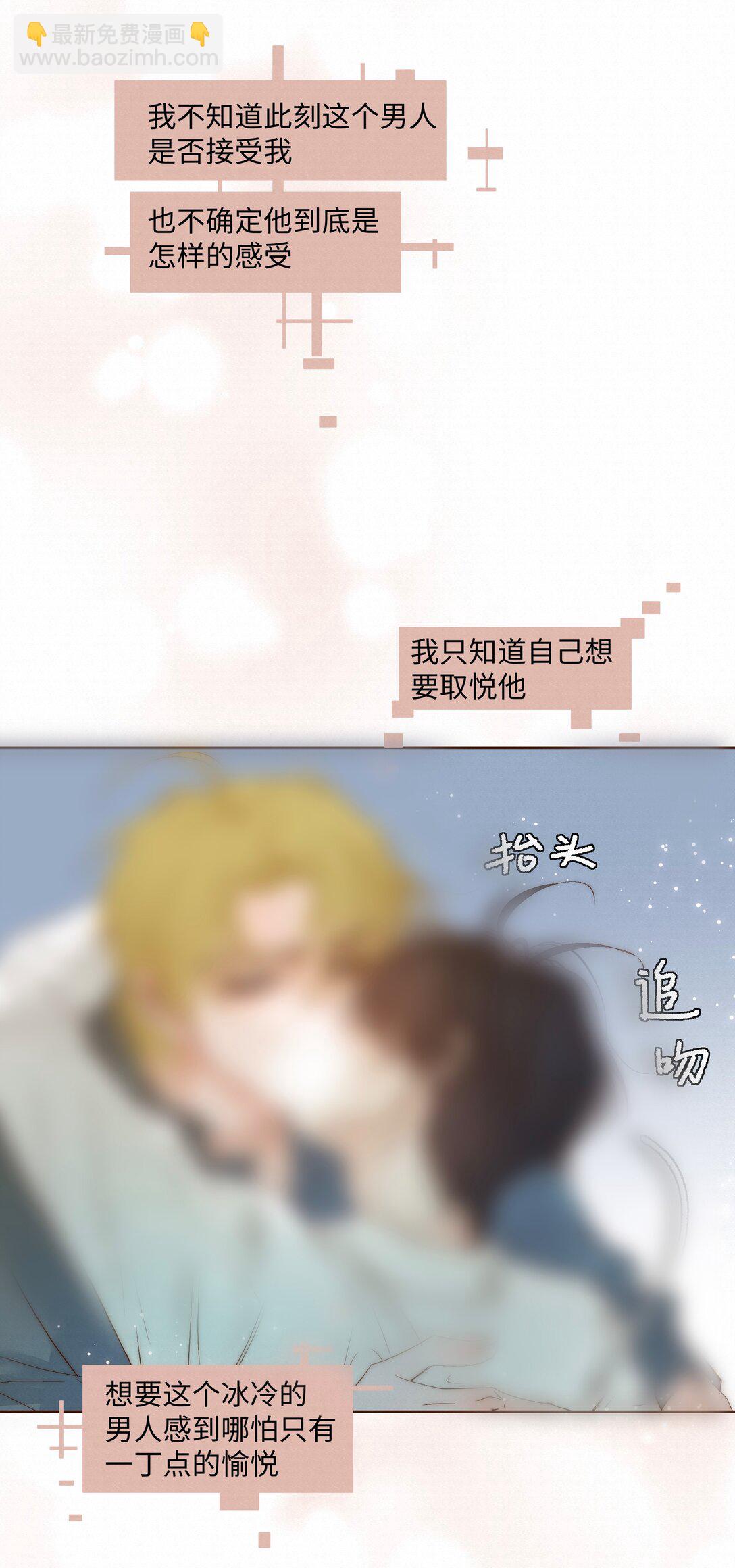 54 难以自拔-第56话