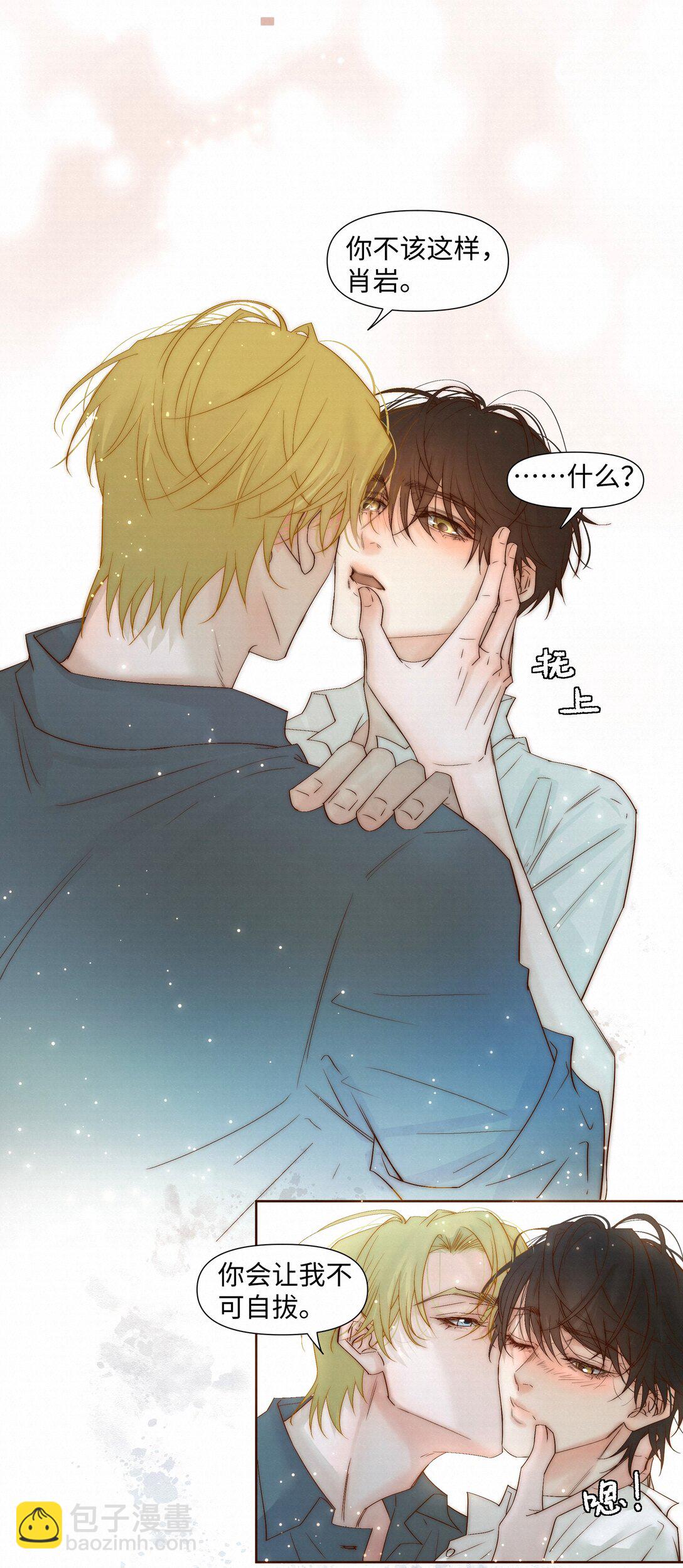 54 难以自拔-第56话