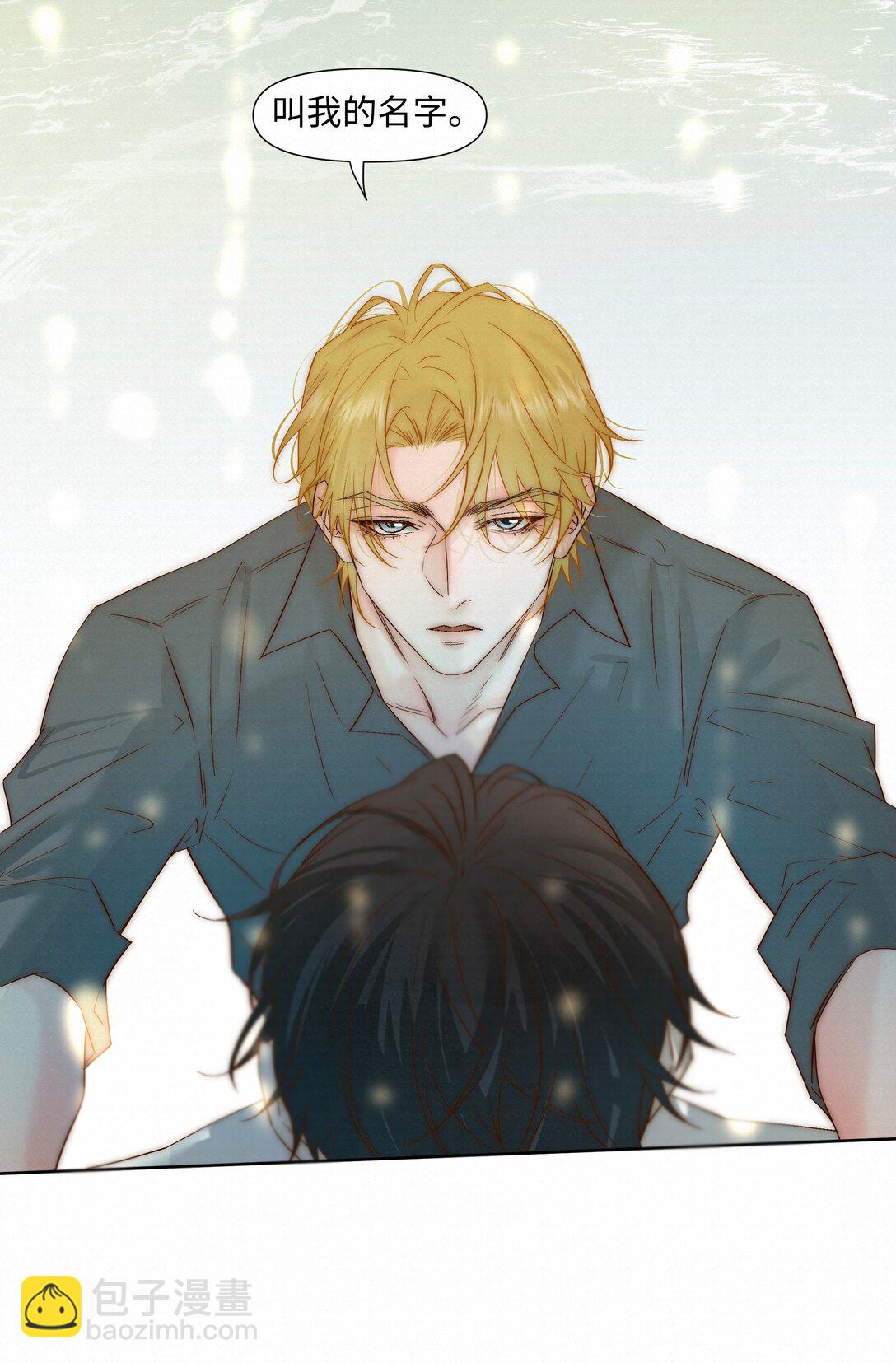 54 难以自拔-第56话