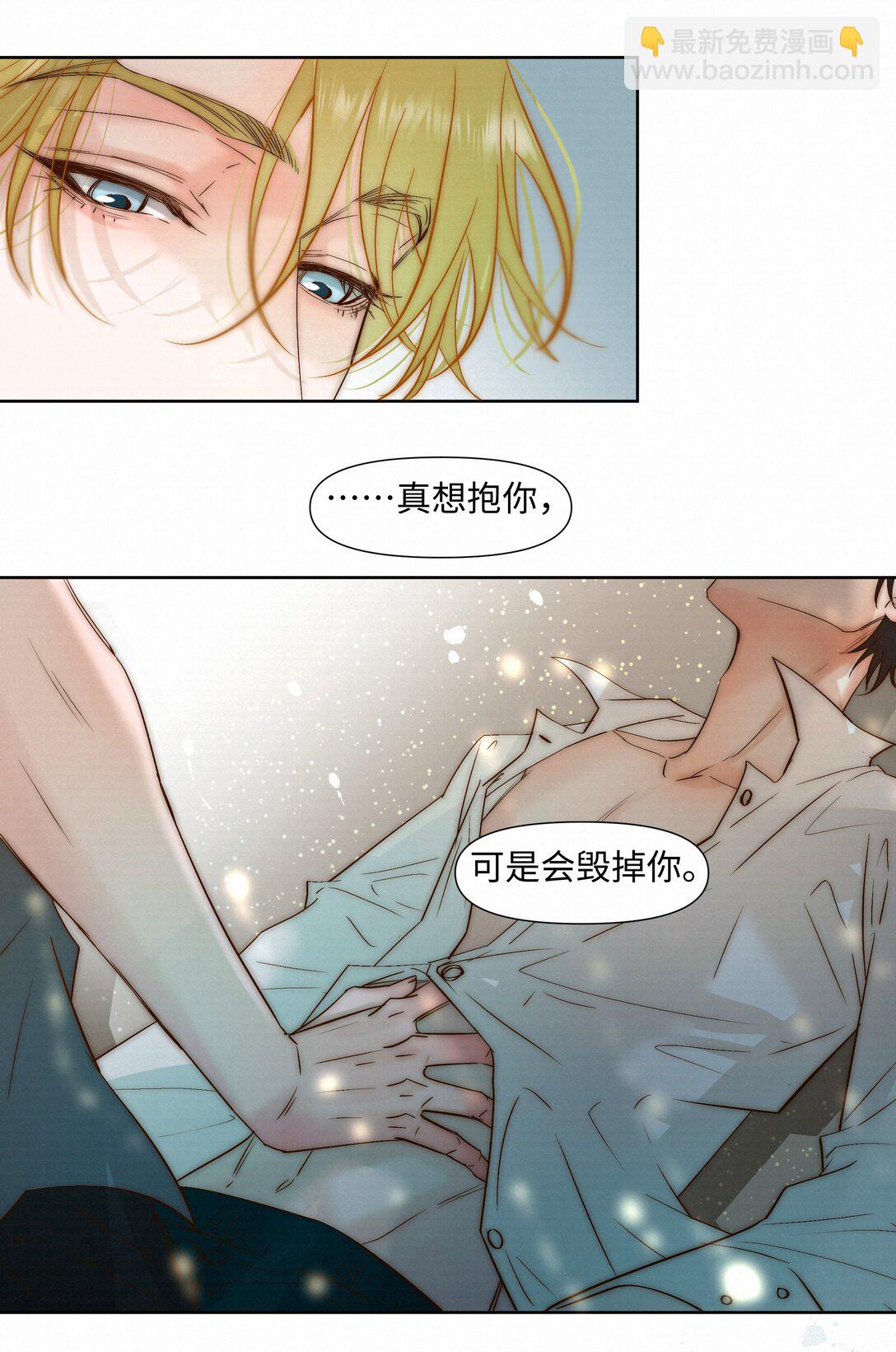 54 难以自拔-第56话