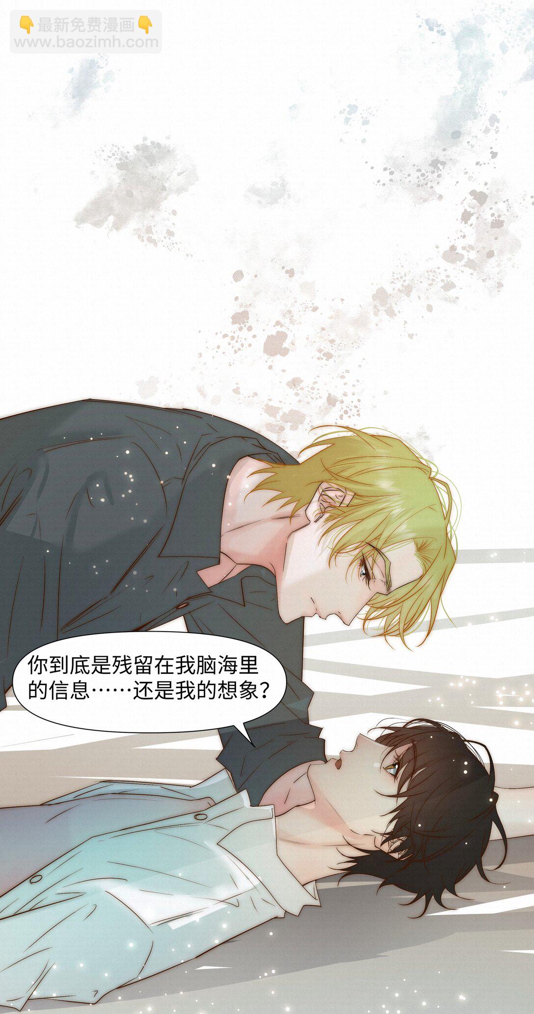 54 难以自拔-第56话