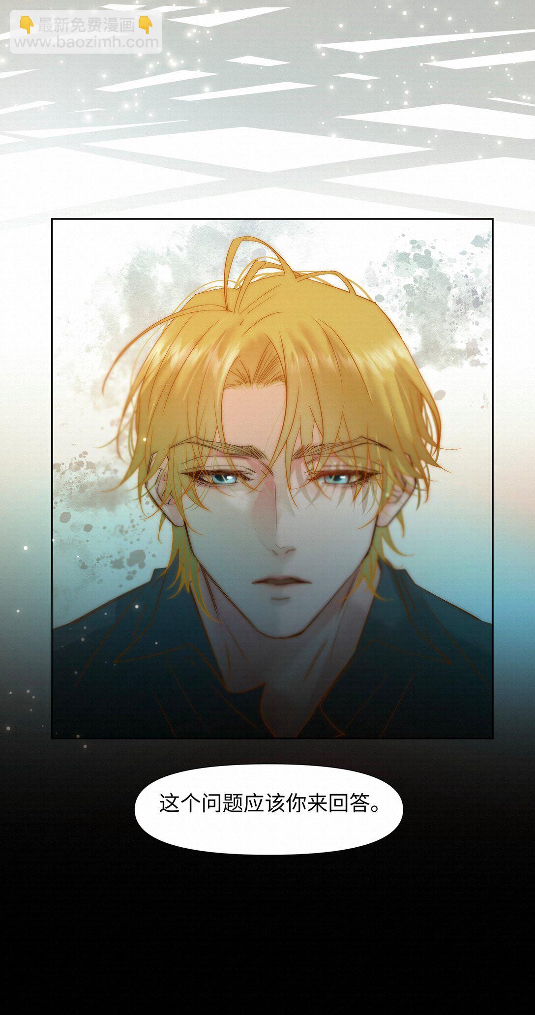 54 难以自拔-第56话