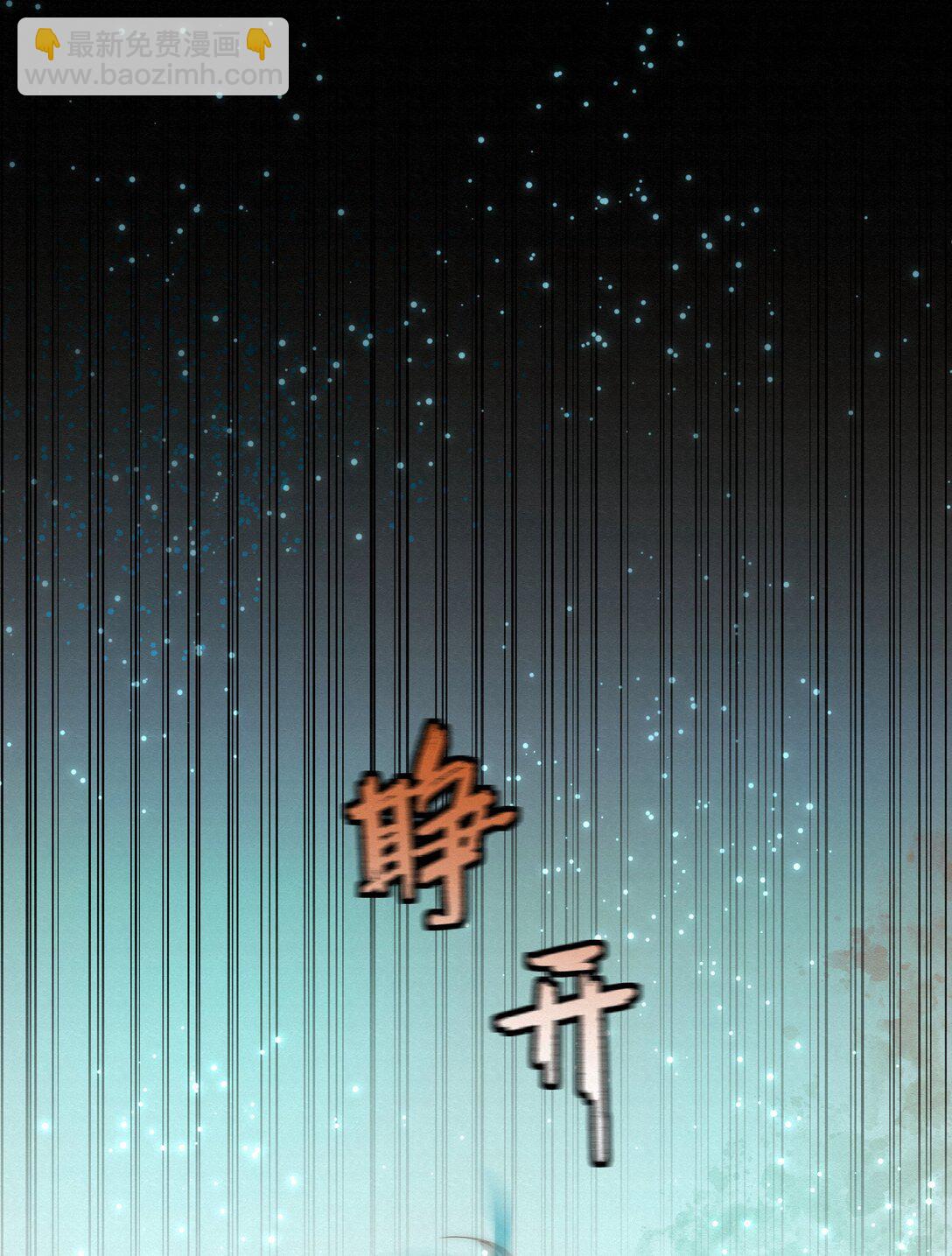 54 难以自拔-第56话