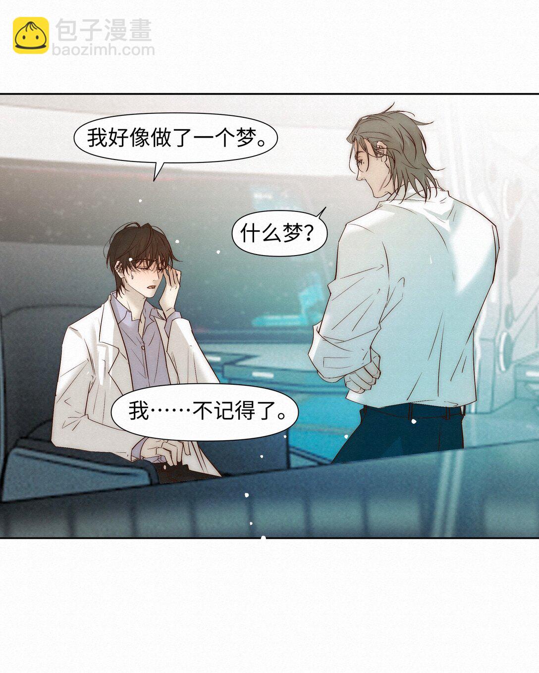 54 难以自拔-第56话