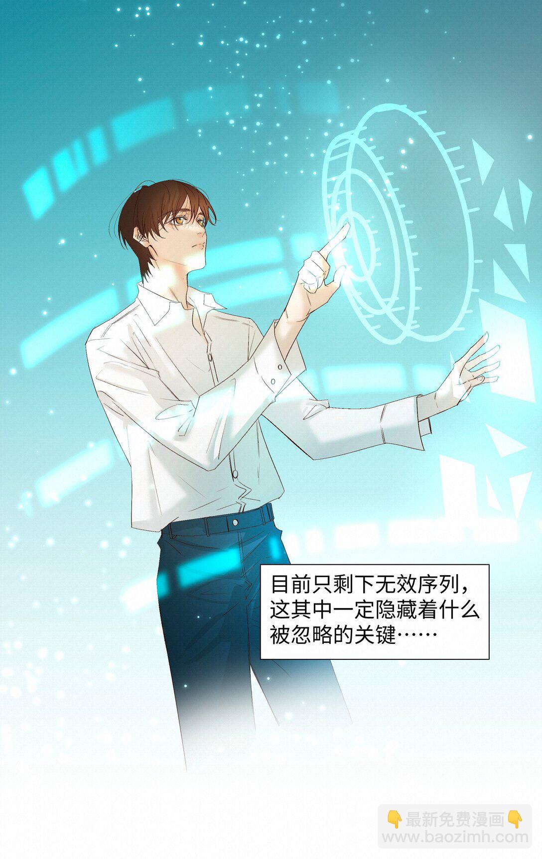 54 难以自拔-第56话