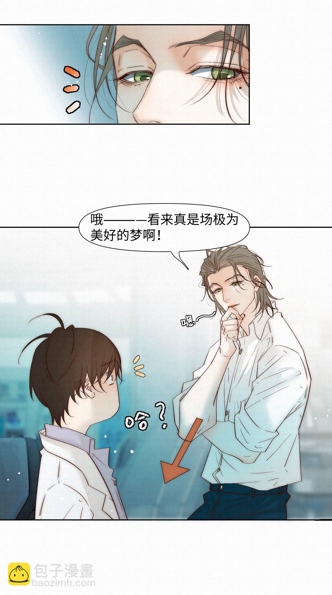 54 难以自拔-第56话