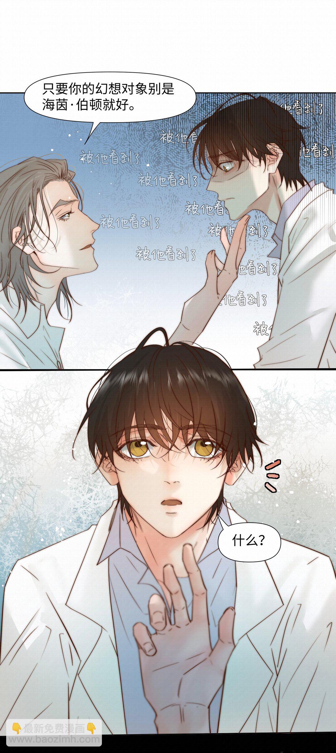 54 难以自拔-第56话