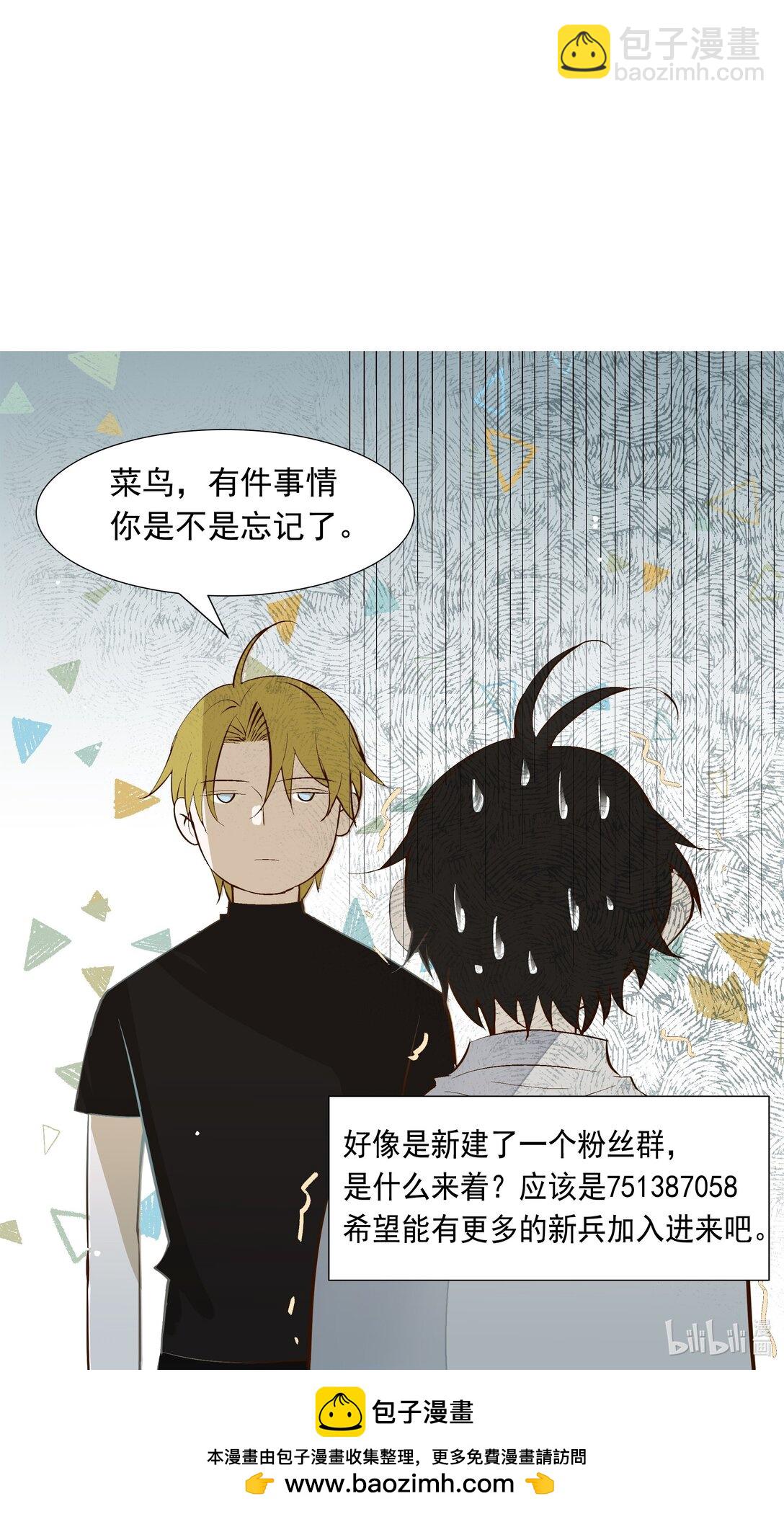 54 难以自拔-第56话