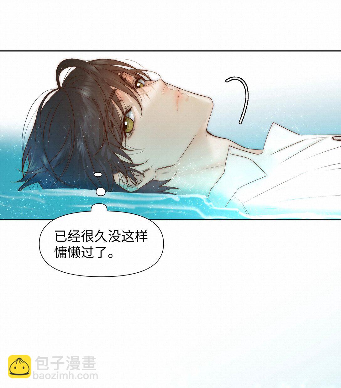 54 难以自拔-第56话