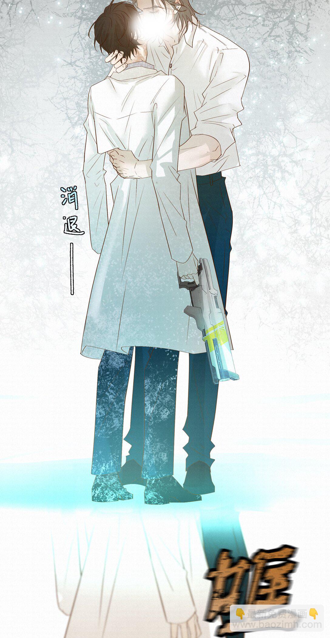 絕處逢生 - 56 解凍 - 1