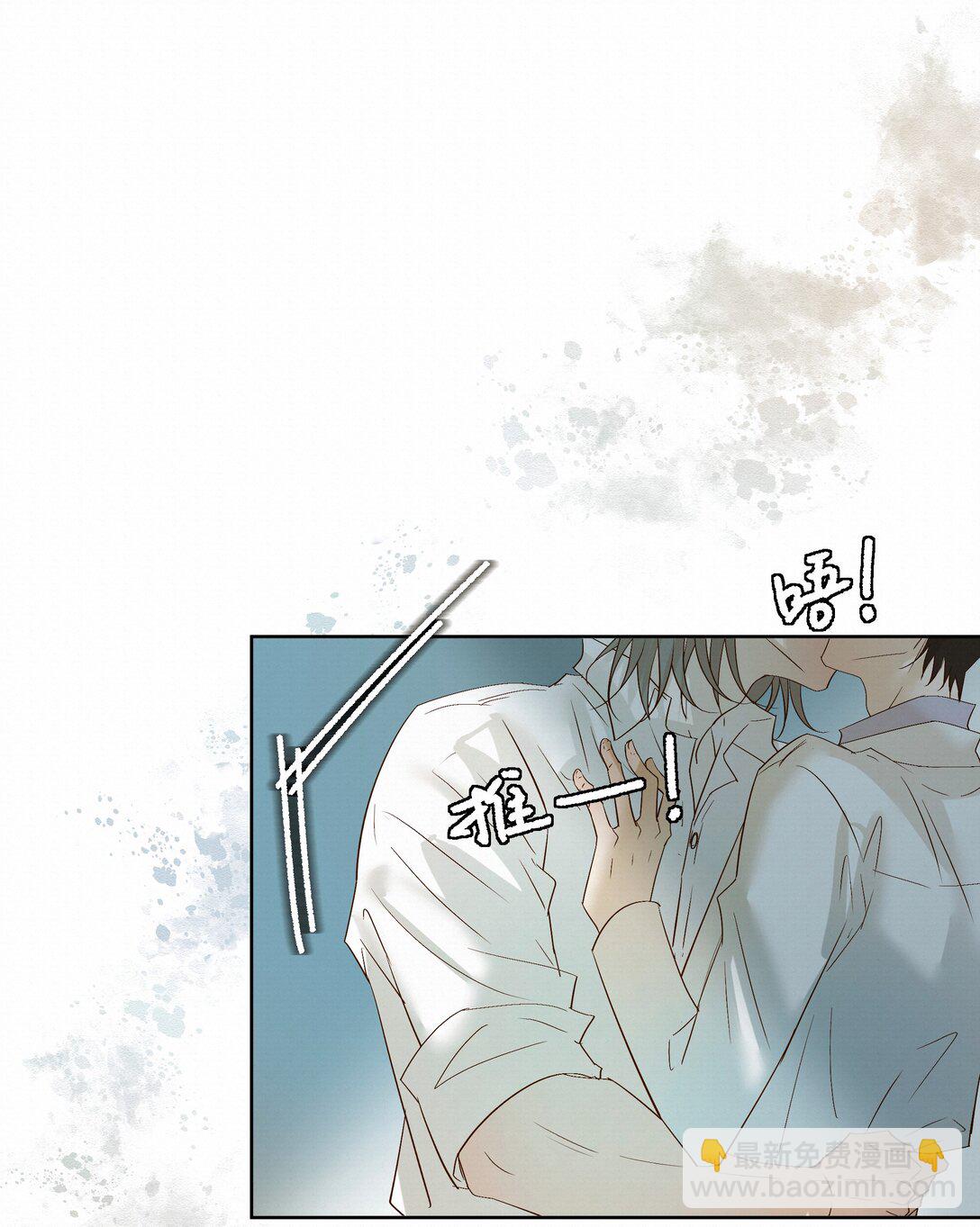 絕處逢生 - 56 解凍 - 3