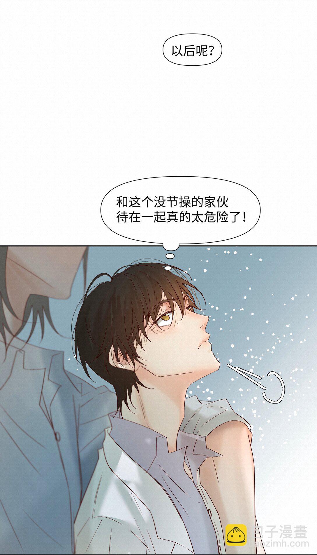 絕處逢生 - 56 解凍 - 3