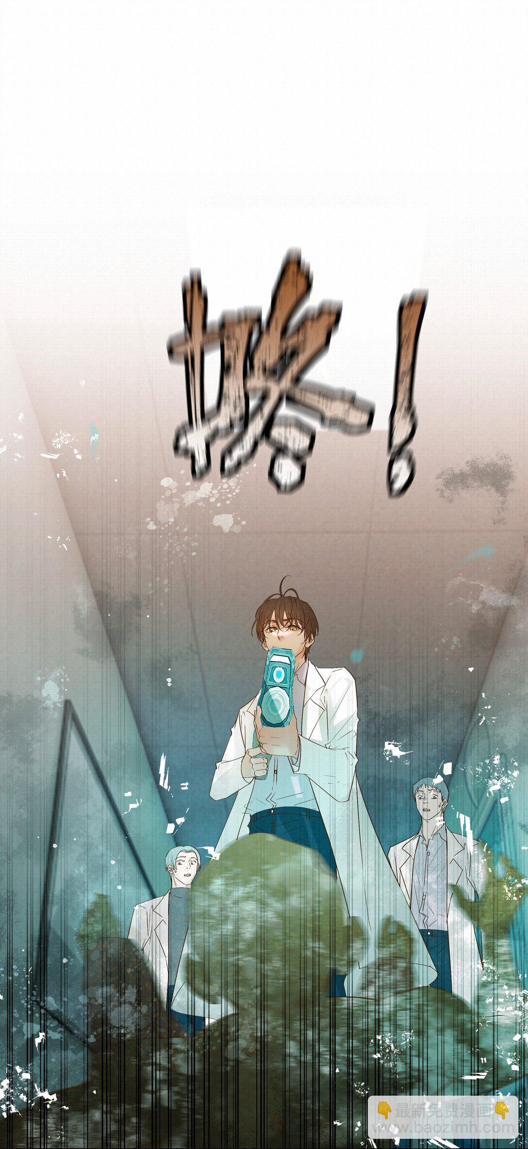 絕處逢生 - 56 解凍 - 7