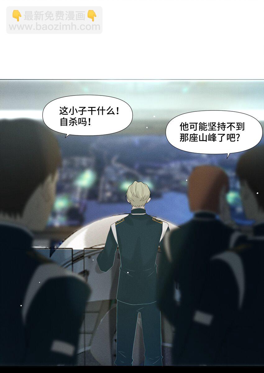 6 模拟驾驶-第6话