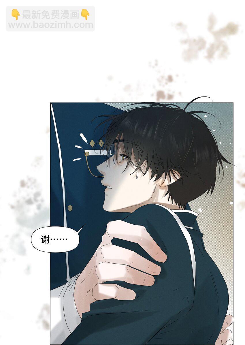 6 模拟驾驶-第6话