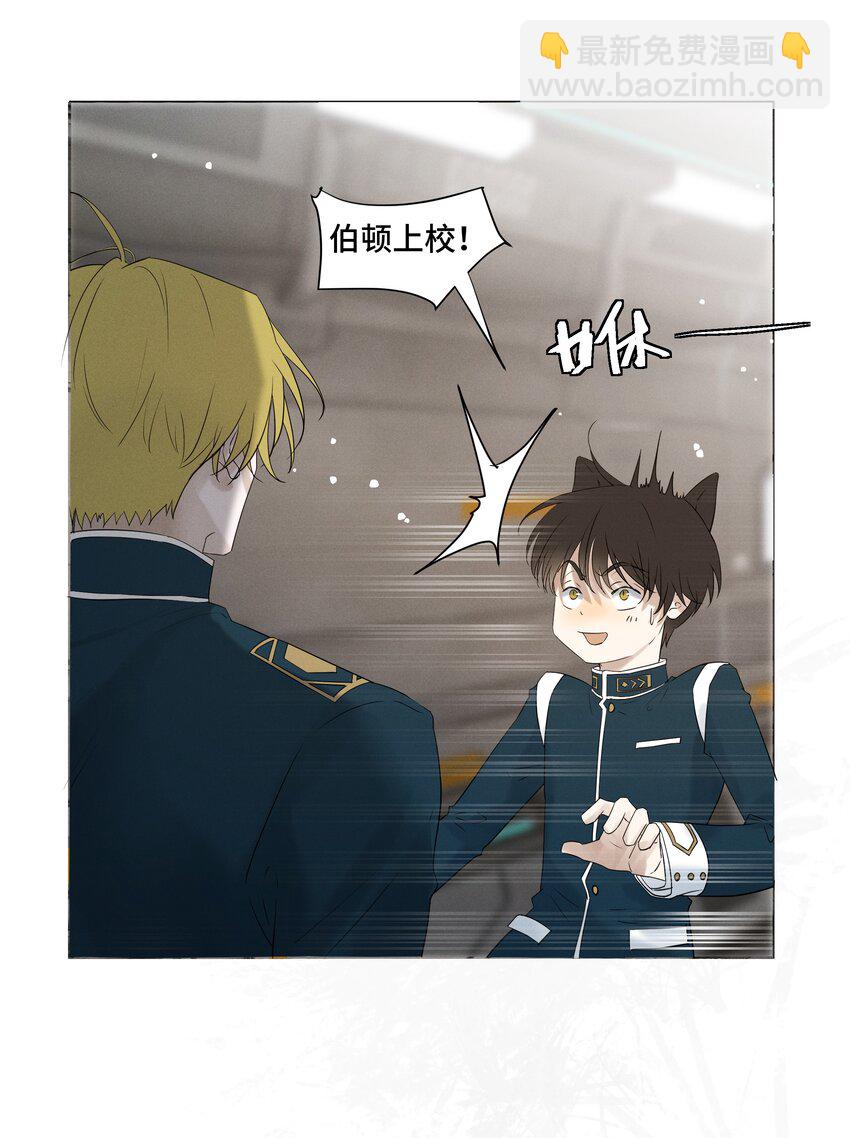 6 模拟驾驶-第6话