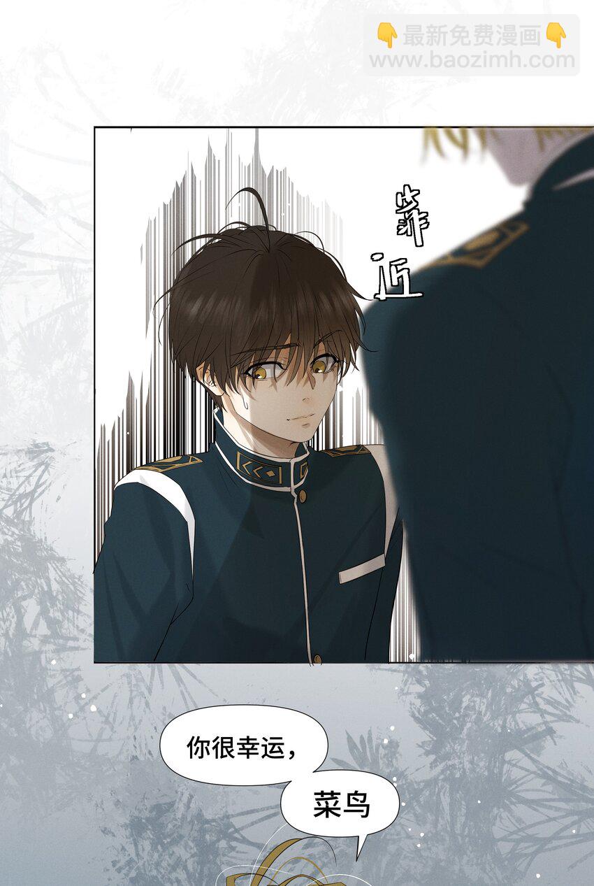 6 模拟驾驶-第6话