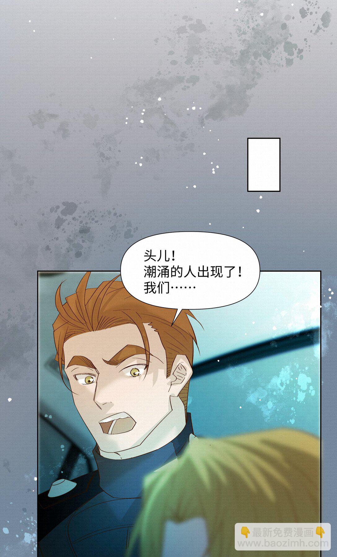 58 集中注意力-第60话