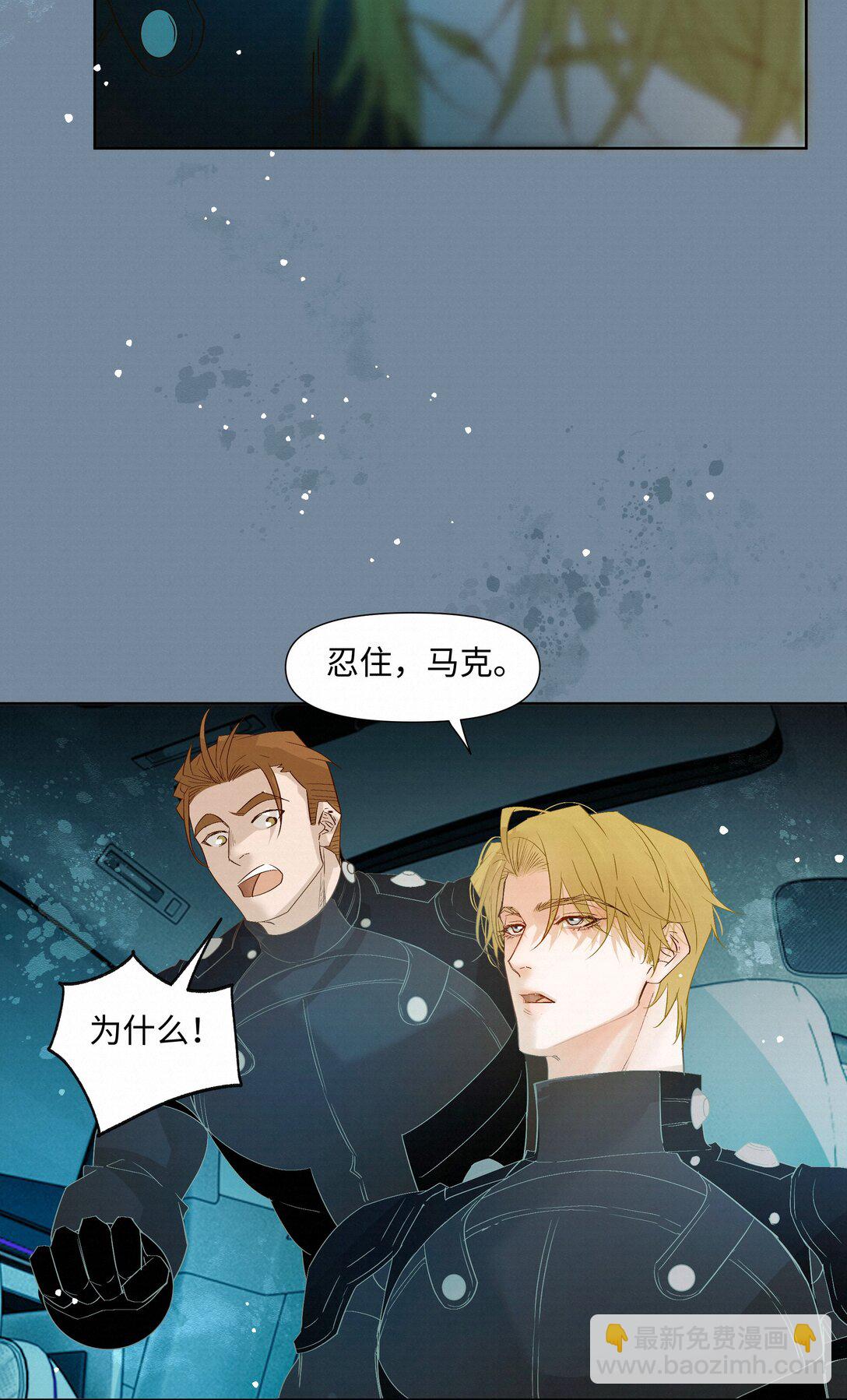 58 集中注意力-第60话