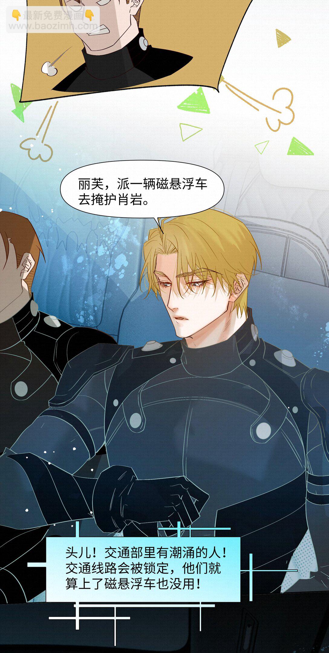 58 集中注意力-第60话