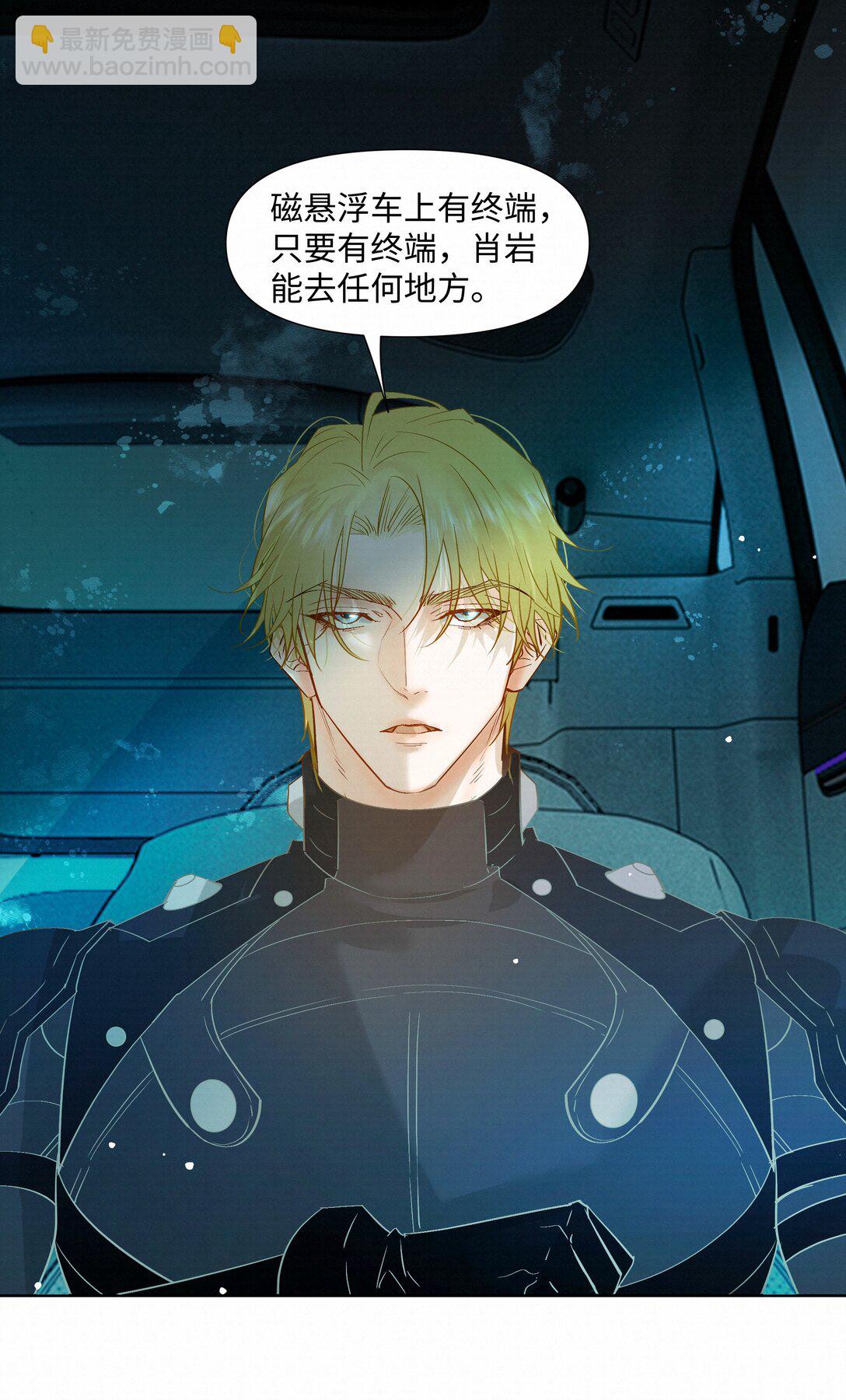 58 集中注意力-第60话