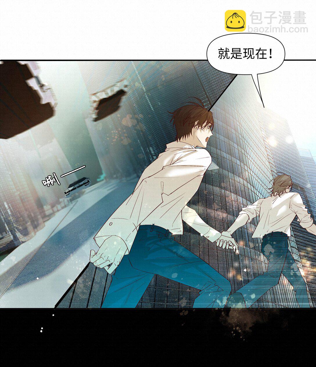 58 集中注意力-第60话