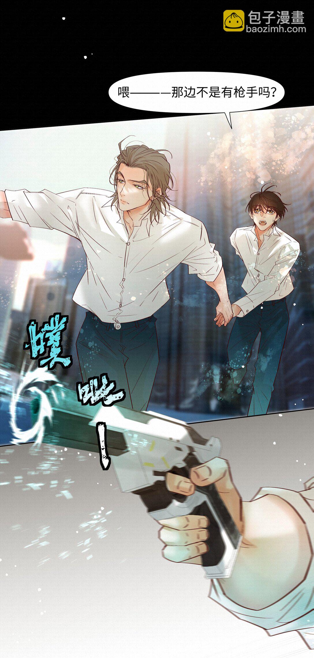 58 集中注意力-第60话