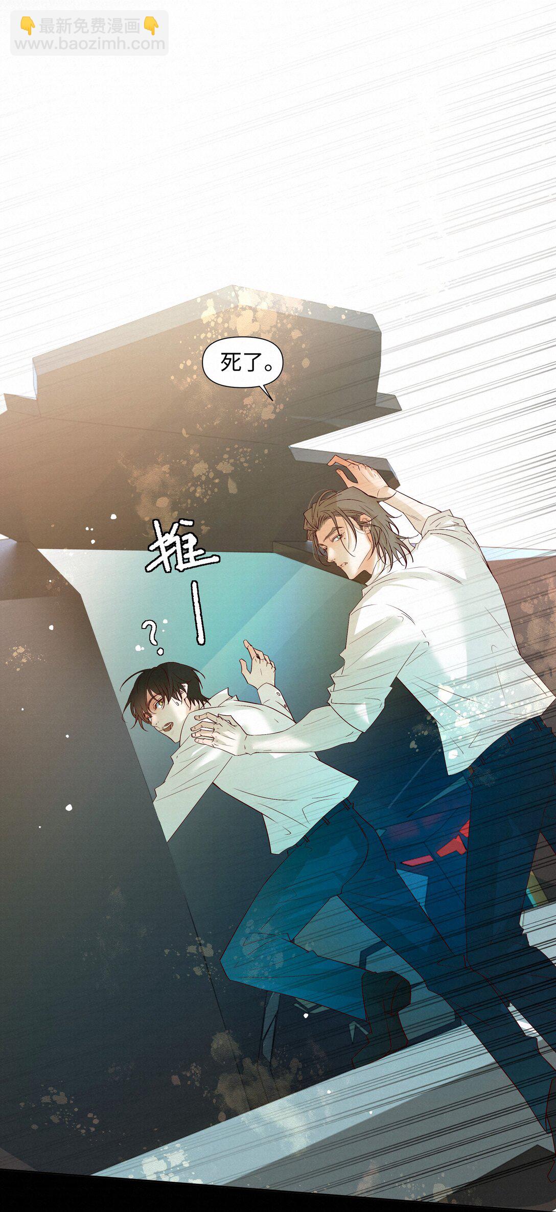 58 集中注意力-第60话