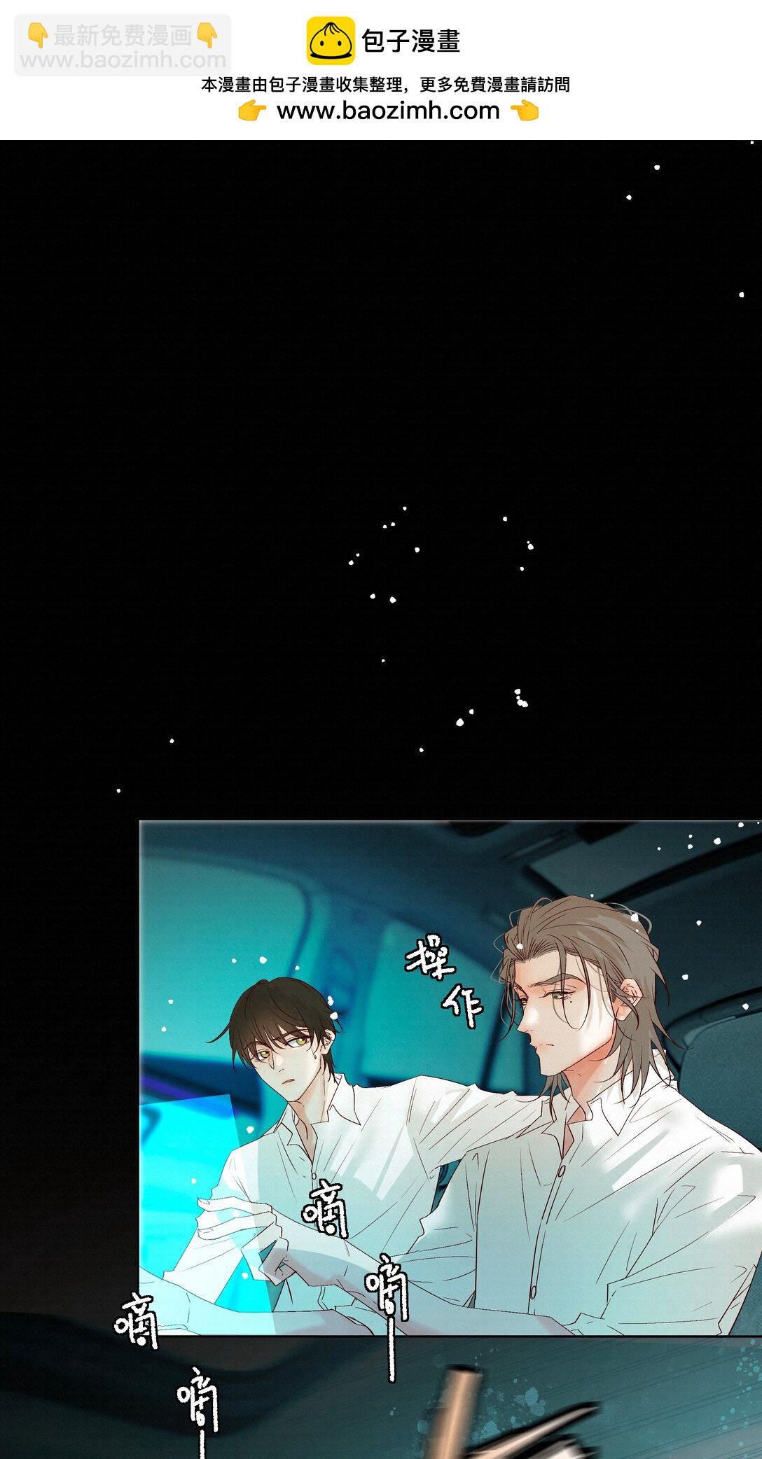 58 集中注意力-第60话