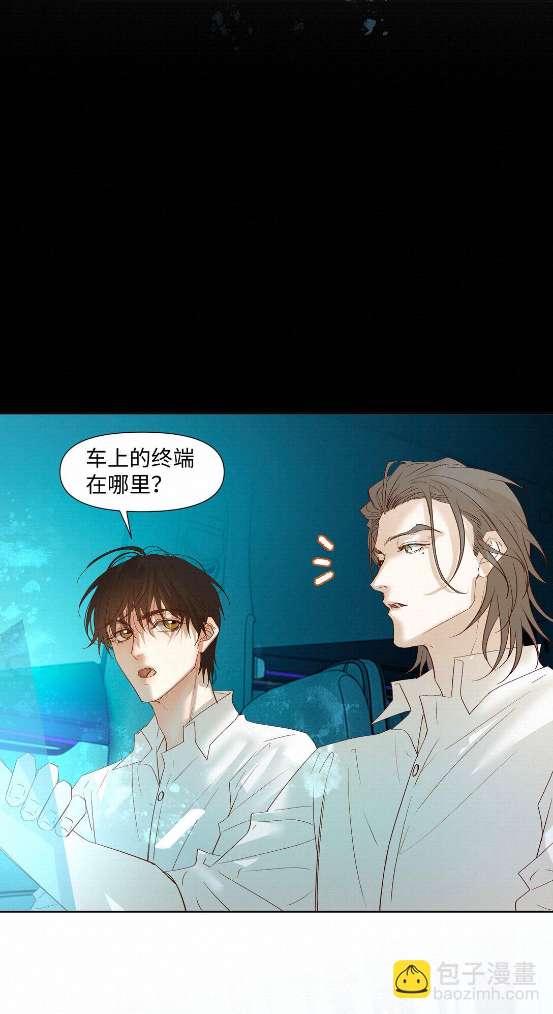 58 集中注意力-第60话