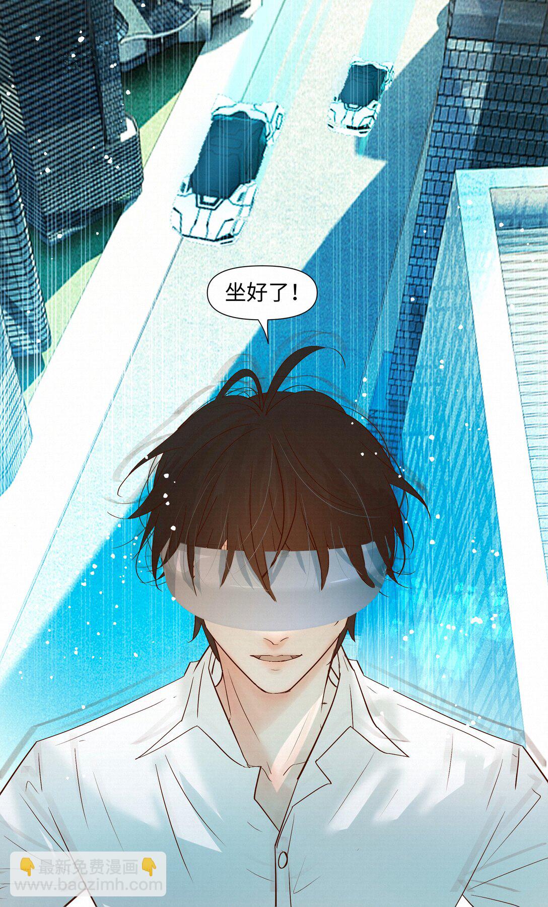 58 集中注意力-第60话