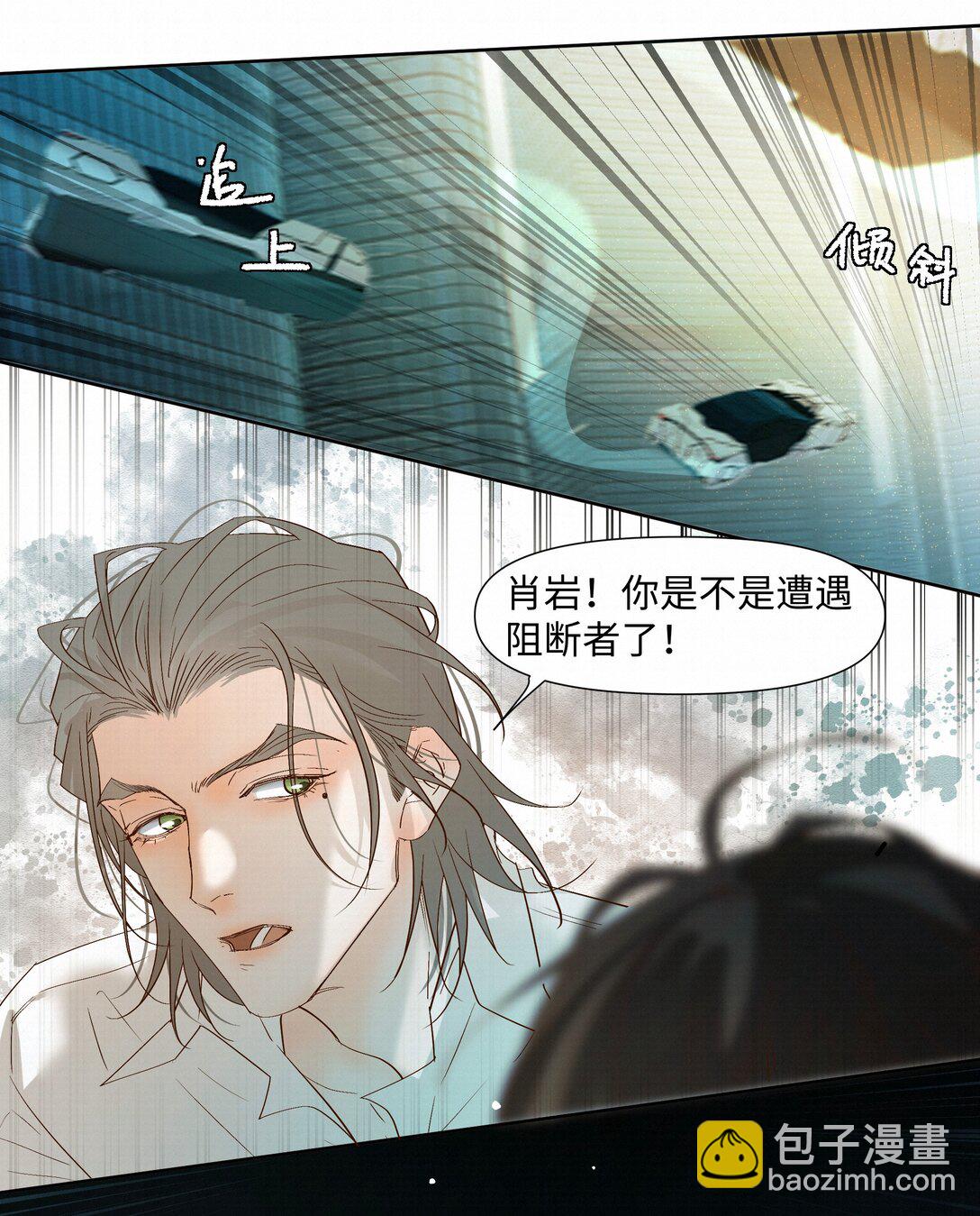 58 集中注意力-第60话