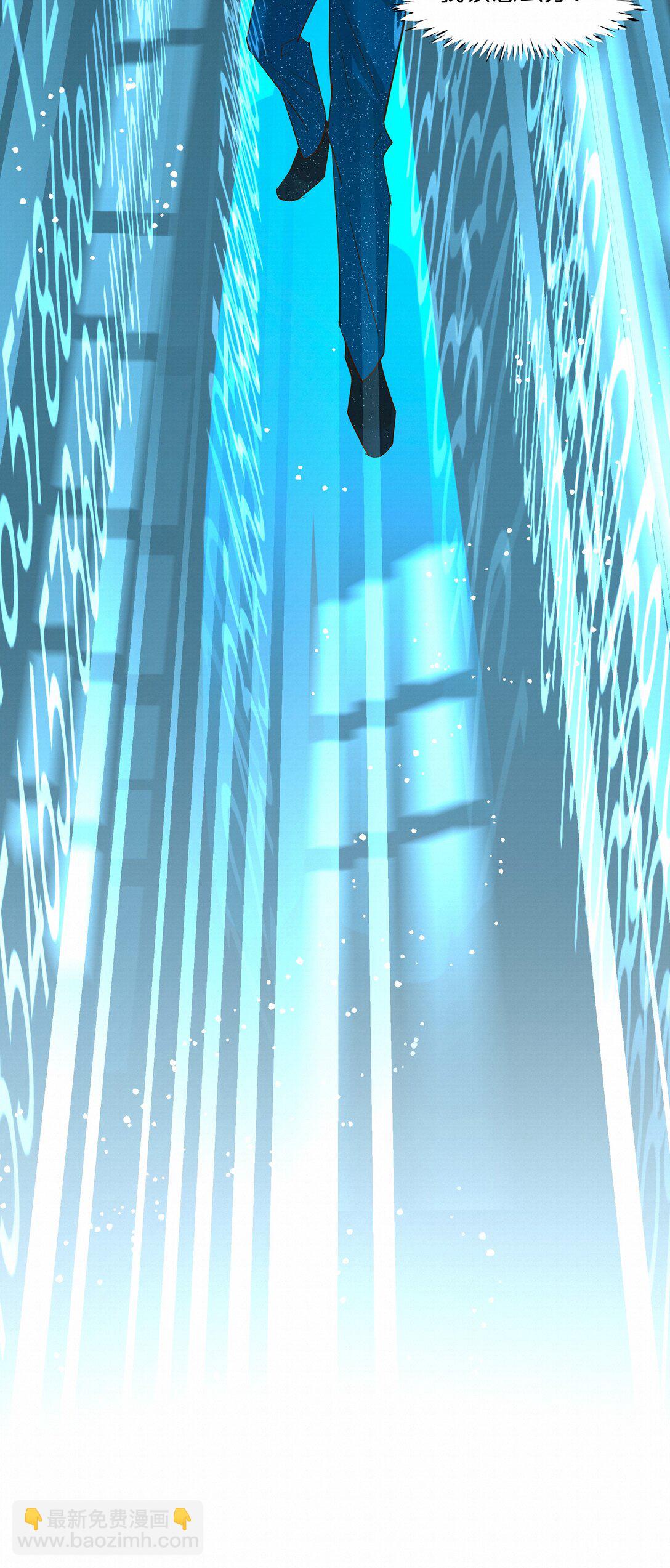 58 集中注意力-第60话