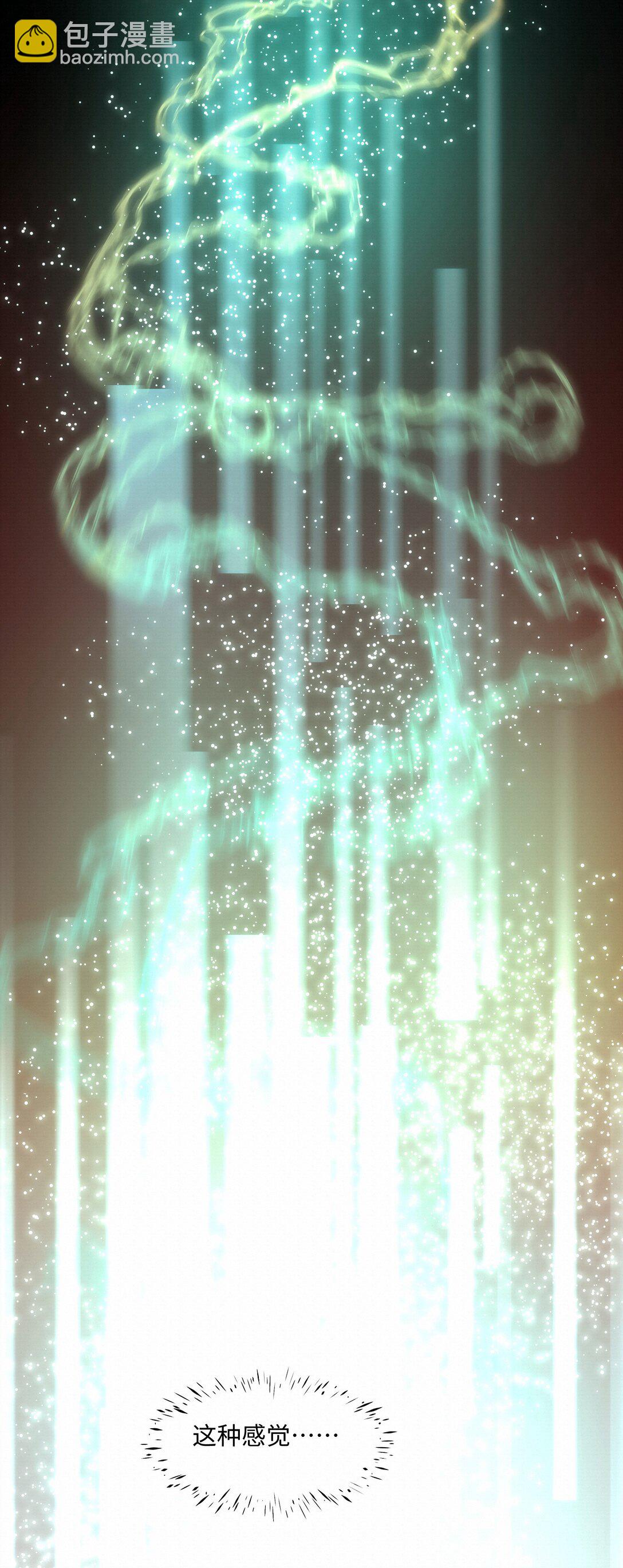 58 集中注意力-第60话