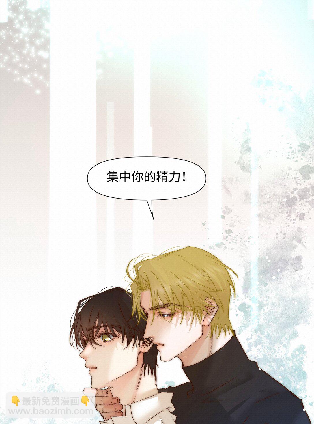 58 集中注意力-第60话