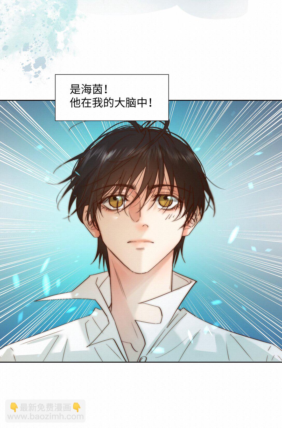 58 集中注意力-第60话