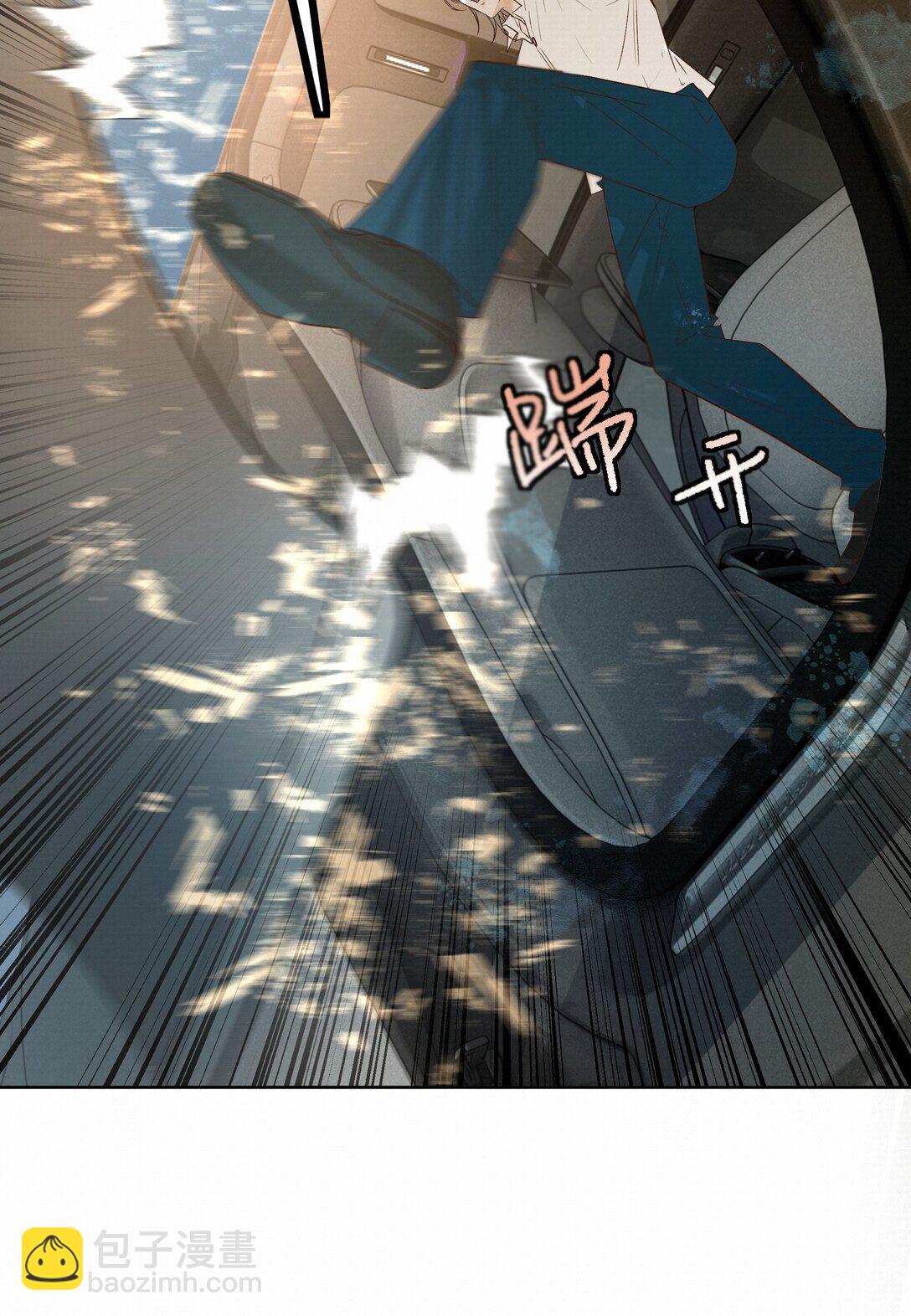 58 集中注意力-第60话