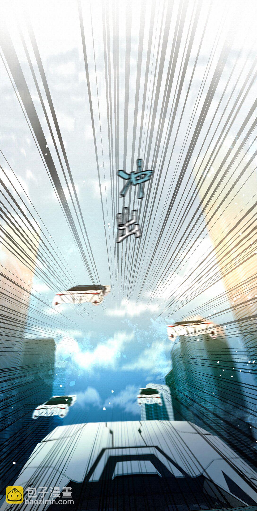 58 集中注意力-第60话