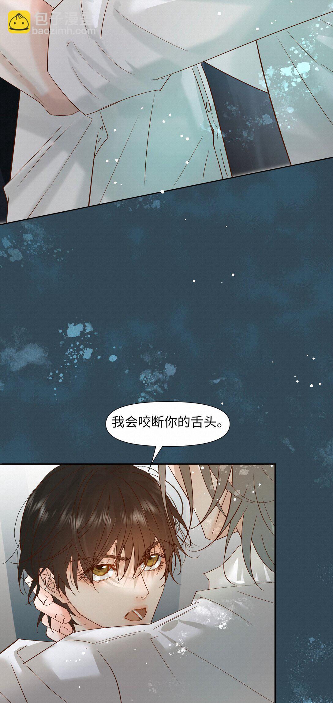 58 集中注意力-第60话