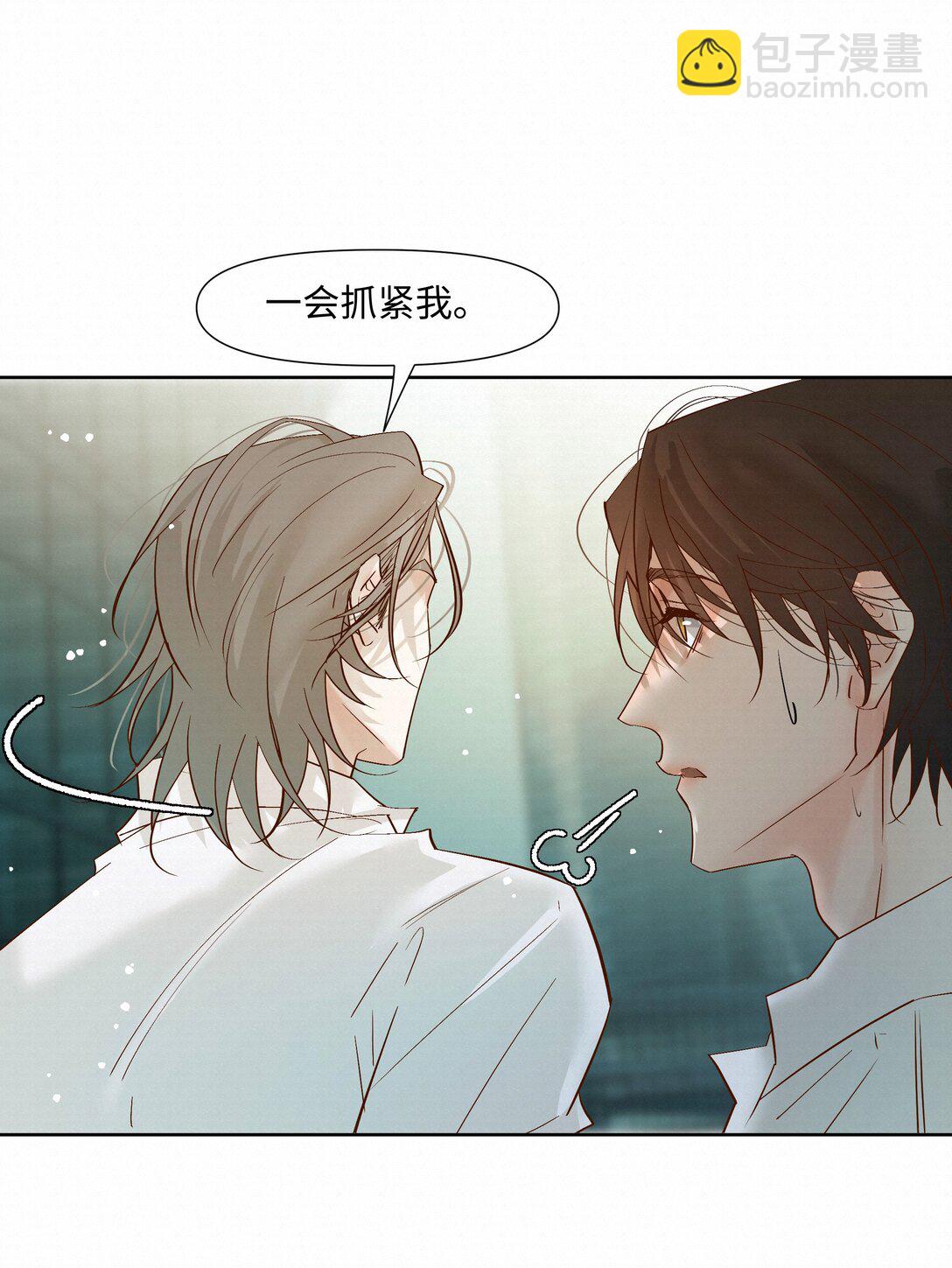 58 集中注意力-第60话