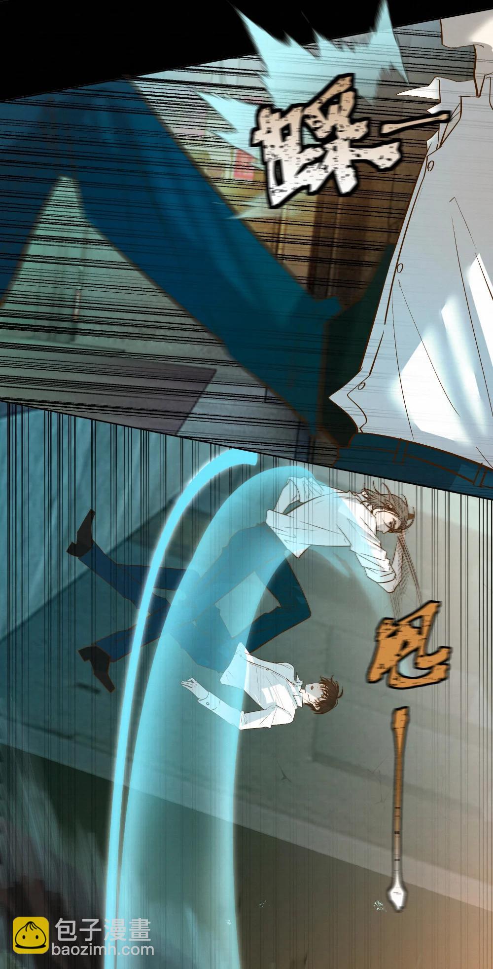 60 需要一个解释-第62话