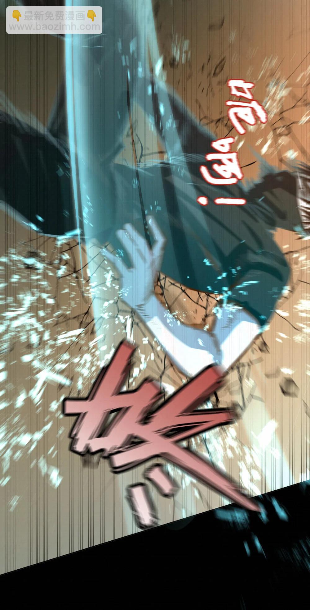 60 需要一个解释-第62话