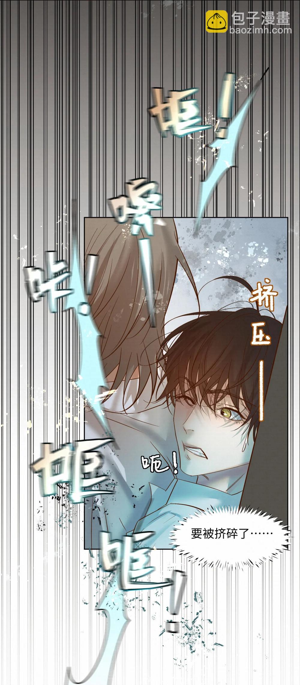 60 需要一个解释-第62话