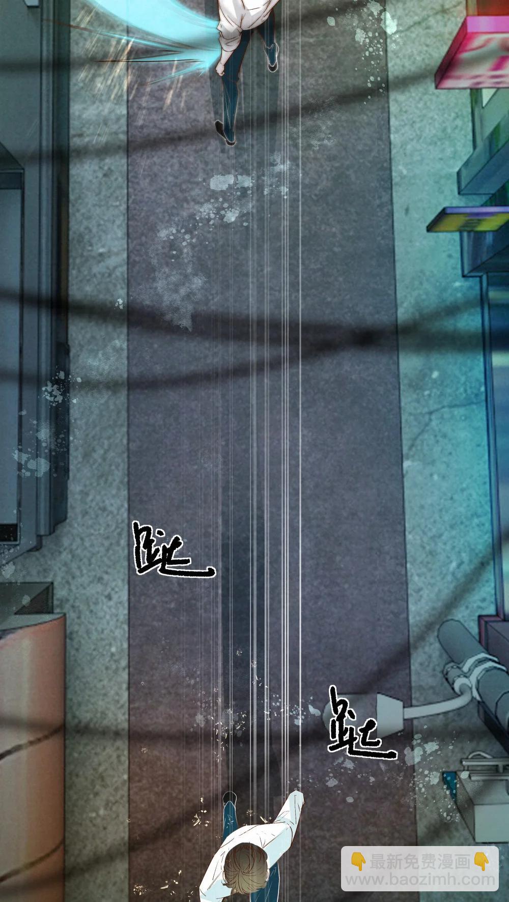 60 需要一个解释-第62话