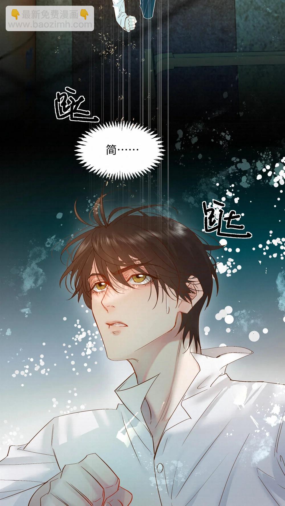 60 需要一个解释-第62话