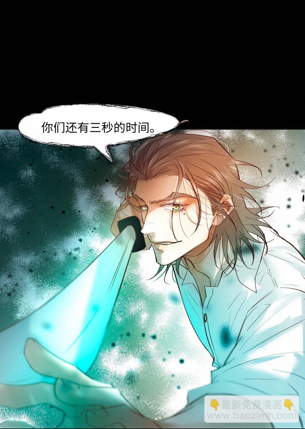 60 需要一个解释-第62话