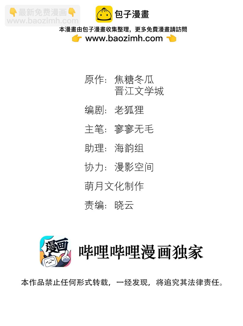 60 需要一个解释-第62话